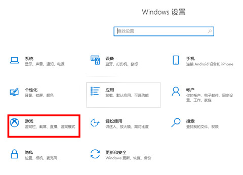 XY Win10 Pro 专业优化版