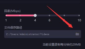 必剪电脑版如何使用录屏功能?