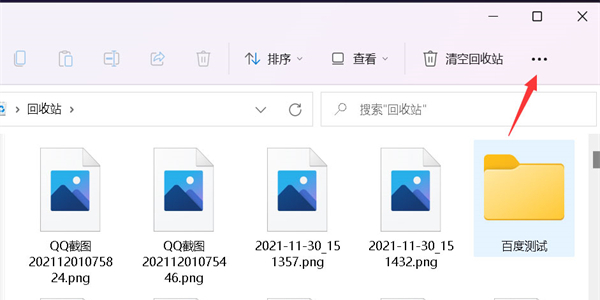 Win11图片不显示缩略图怎么办?