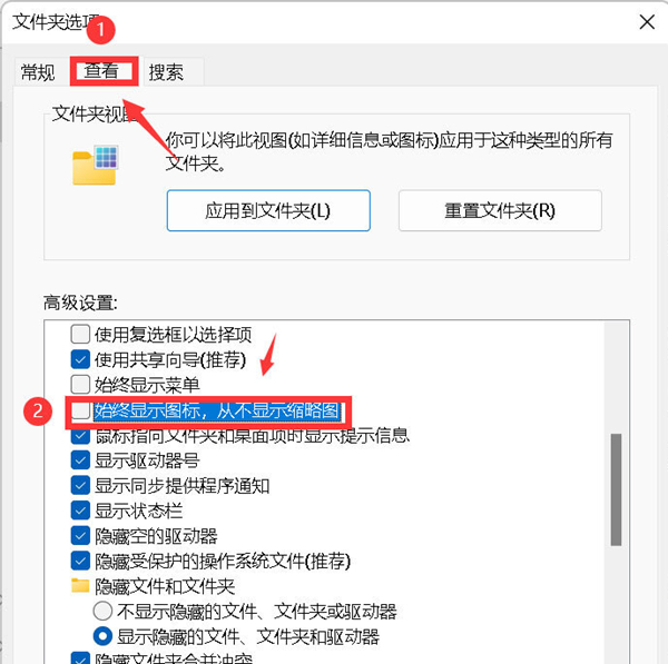 Win11图片不显示缩略图怎么办?