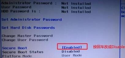 升级win11安全启动怎么开启?各类主板