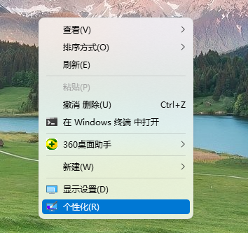 Windows11系统正版