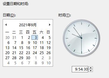 Win11任务栏图标消失了