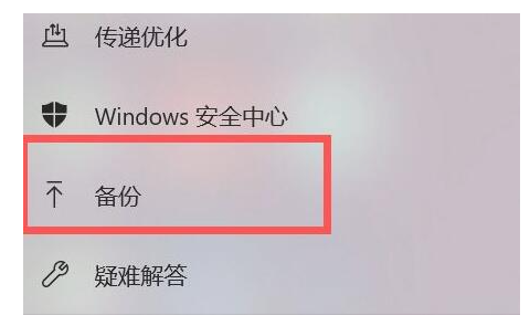 安装 Win11 24H2 八月累积更新补丁 KB5