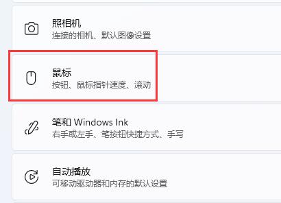 Win11如何设置非活动窗口?
