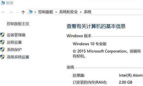 Windows10 长期服务版 LTSC 2022