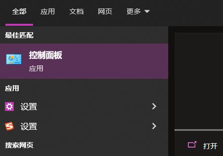 Win10 21H1 19043.1503 官方正式版