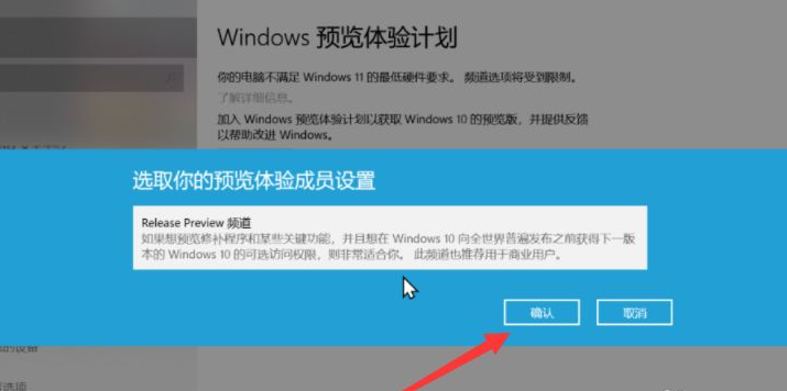 Windows 11 22538.1000 (rs_prerelease