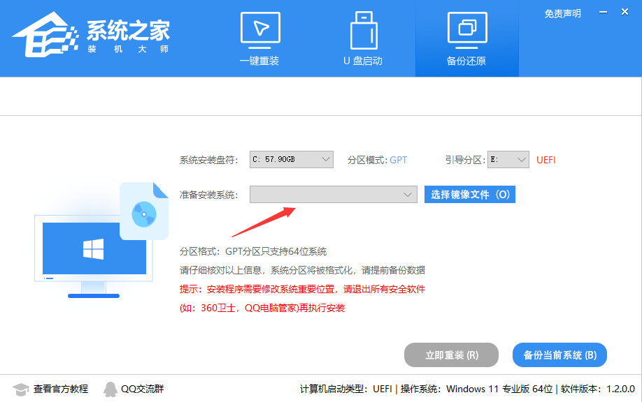 Windows 11 22538.1000 (rs_prerelease