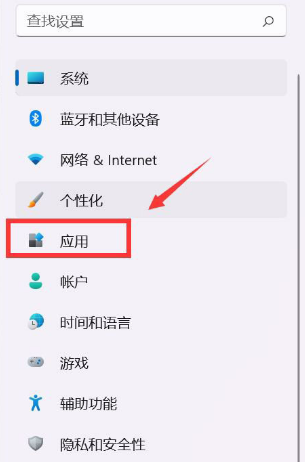 Win11如何设置默认应用?