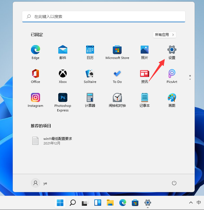 Win11杜比视界音效如何开启？