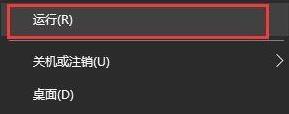 Limbo专用Win10镜像