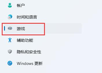 Win11自带FPS如何打开?