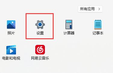 Win11自带FPS如何打开?