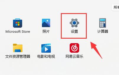 Win11怎么开启VT虚拟化