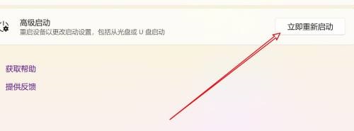 Win11怎么开启VT虚拟化