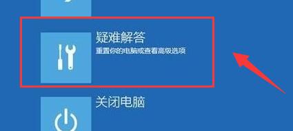 Win11怎么开启VT虚拟化