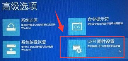 Win11怎么开启VT虚拟化