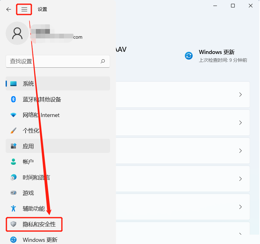 Win11家庭版远程桌面怎么开启-Win11家