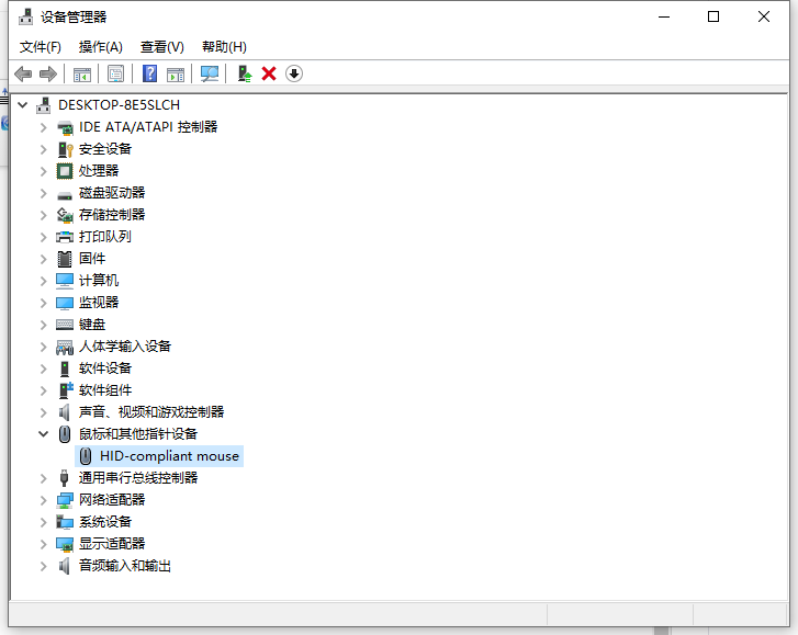 电脑鼠标左键点击没反应怎么办?鼠标左