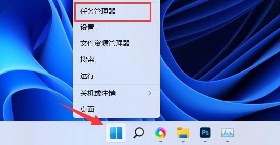 Win11不忘初心 22000.434精简版