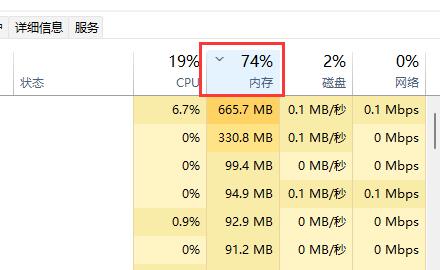 Win11不忘初心 22000.434精简版
