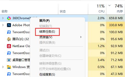 Win11不忘初心 22000.434精简版