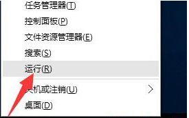 笔记本专用 Ghost Win10 64位 U盘专业