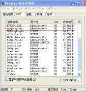 explorer.exe应用程序错误怎么办？explorer.exe快速修复