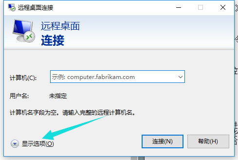Windows Server 2022