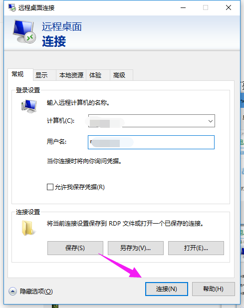Windows Server 2022