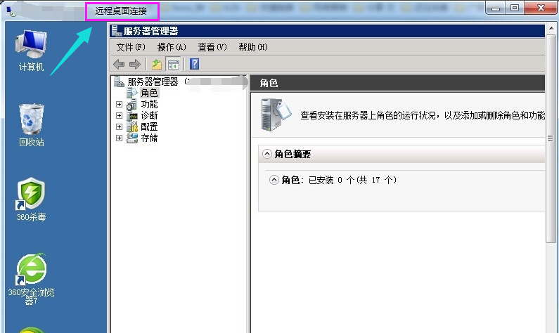 Windows Server 2022