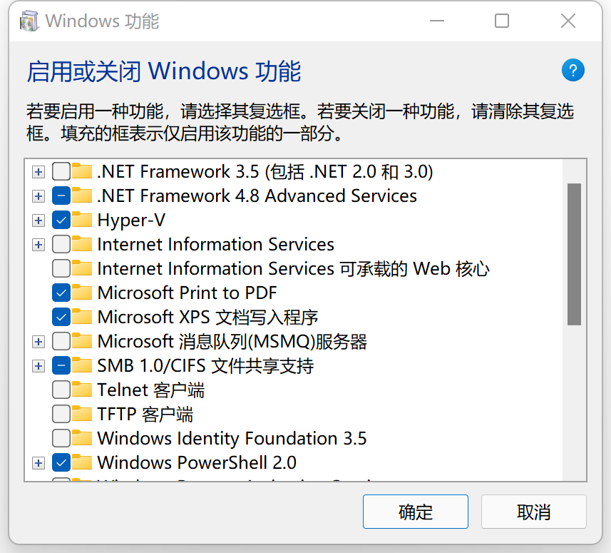 Win11家庭版没有Hyper-V怎么添加