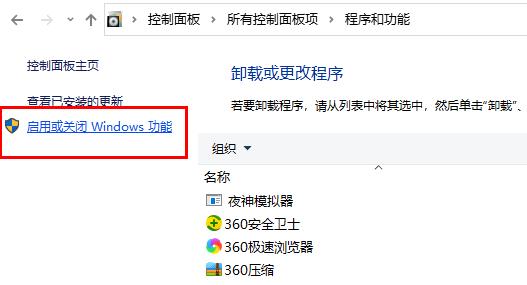 Windows 10 LTSC 2021