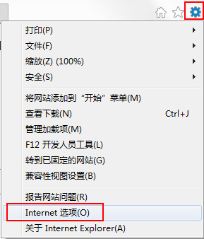 IE浏览器无法下载文件怎么办?