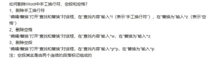 PPT怎么转换成Word纯文字文档?