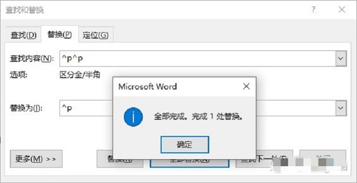 PPT怎么转换成Word纯文字文档?