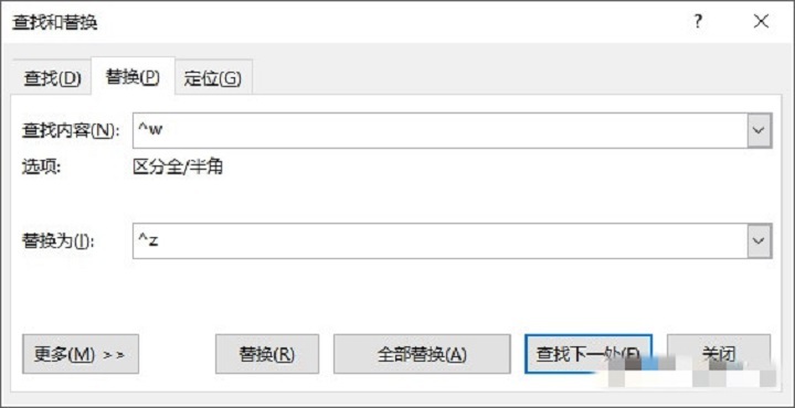 PPT怎么转换成Word纯文字文档?