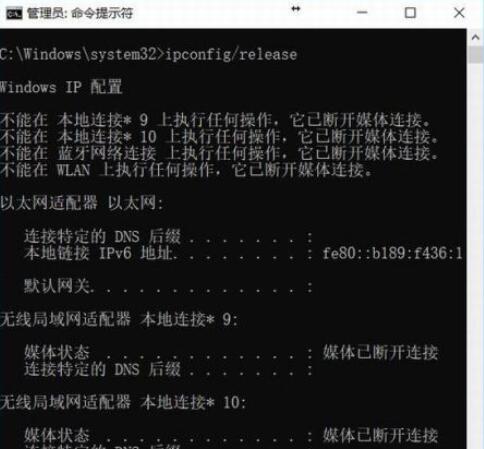 联想小新经常断网怎么办?
