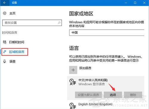 Win10 Enterprise LTSC 2022 