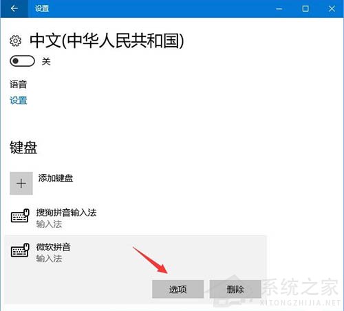 Win10 Enterprise LTSC 2022 