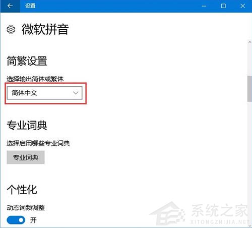 Win10 Enterprise LTSC 2022 