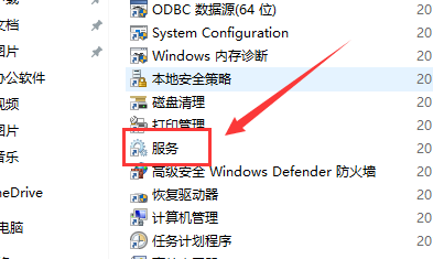 深度技术 Ghost Win10 32位 最新专业版