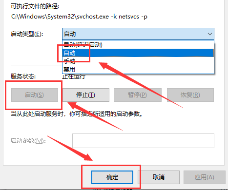 深度技术 Ghost Win10 32位 最新专业版