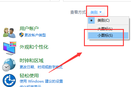 深度技术 Ghost Win10 32位 最新专业版