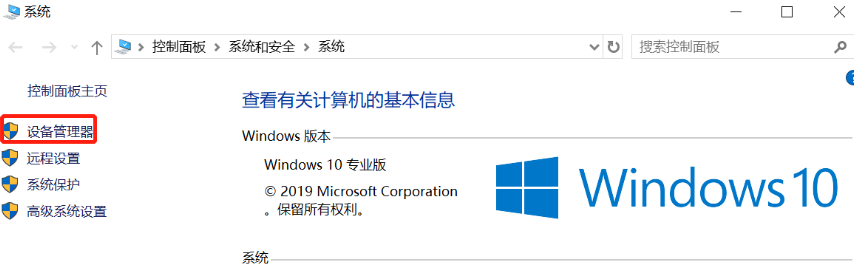 电脑突然没有声音了是怎么回事?电脑突