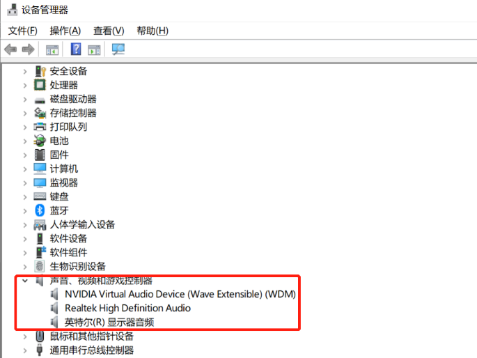 电脑突然没有声音了是怎么回事?电脑突