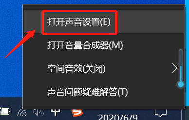 电脑突然没有声音了是怎么回事?电脑突
