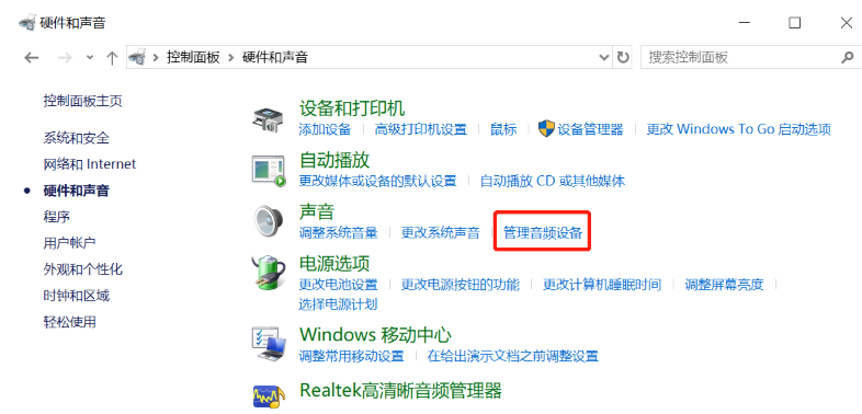 电脑突然没有声音了是怎么回事?电脑突