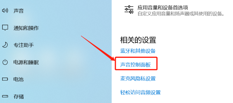 电脑突然没有声音了是怎么回事?电脑突